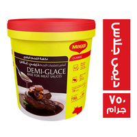 ماجي صوص الديمى جلاس - 750 جم