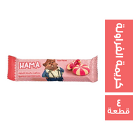 هاما بسكويت محشو بكريمة الفراولة - 4 قطعة