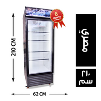 مكة ثلاجة رأسية 1 باب 62*65 مصري - 210 سم