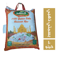 السعد ارز بسمتي سيلا ذهبي 1121 - 10 كجم