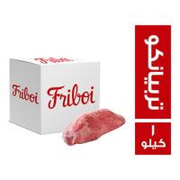 فري بوي عرق تربيانكو - 1 كجم