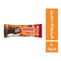 هوهوز كيك الكينج مكس شيكولاتة وفانيليا - 10 ج