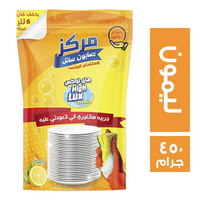 هاي لوكس صابون سائل مركز برائحة الليمون - 400 جم