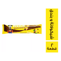 فرسكا شوكو ستيكس ويفر مغطى بالشيكولاتة والبندق - 2 قطعة