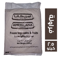 امريكانا فراولة - 2.5 كجم