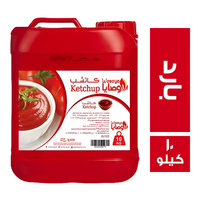 وصايا كاتشب بارد - 10 كجم