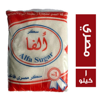 الفا سكر مصري فاخر - 1 كجم