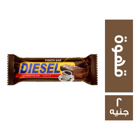 ديزل شيكولاتة بطعم القهوة - 2 ج