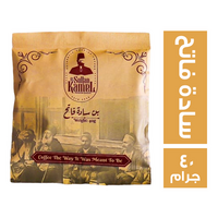 السلطان كامل بن سادة فاتح - 40 جم