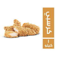 استربس دجاج كرسبي - 1 كجم