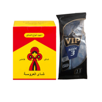 عرض شاي العروسة مع ماكينة VIP