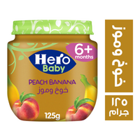 هيرو بيبي برطمان خوخ وموز مهروس - 125 جم