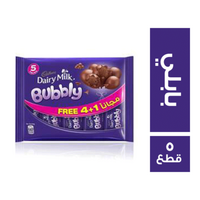 كادبوري شيكولاتة بابلي - 5 قطع