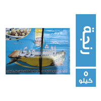 الشوري رنجة - 5 كجم