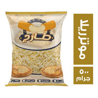 طازج جبنة موتزريلا - 500 جم