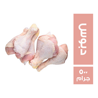 دبوس دجاج - 500 جم