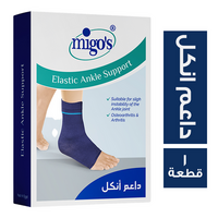 ميجو داعم انكل ميديام - 1 قطعة