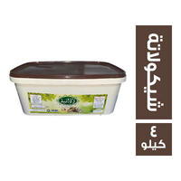 ودانية حلاوة شيكولاتة - 4 كجم