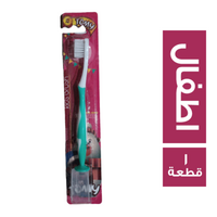 تومي فرشة اسنان اطفال - 1 قطعة