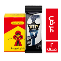 كرتونة شاي العروسة 100 جم + 2 علبة في اي بي ماكينة حلاقة