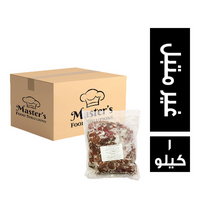 ماستر فود شاورما لحم برازيلي غير متبل - 1 كجم