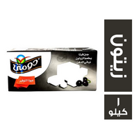 دومتي جبنة فيتا بطعم زيتون - 1 كجم