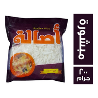 اصالة جبنة موزاريلا مبشورة - 200 جم