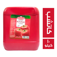 درة كاتشب - 10 كجم