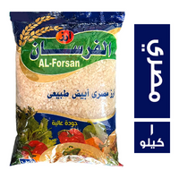 الفرسان ارز مصري ابيض طبيعي - 1 كجم