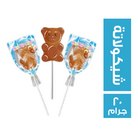 همتو فن مصاصة شيكولاتة - 20 جم