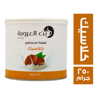 بن العروبة قهوة فرنسية كلاسيك - 250 جم
