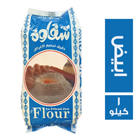شقاوة دقيق ابيض فاخر - 1 كجم