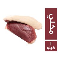 صدور بط مخلي - 1 كجم