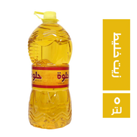 حلوة زيت خليط صافي - 5 لتر