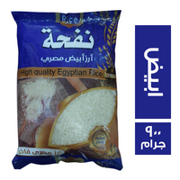 نفحة ارز مصري ابيض - 900 جم