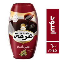 عرفة عسل اسود - 600 جم