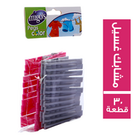 ميجو مشابك غسيل - 30 قطعة