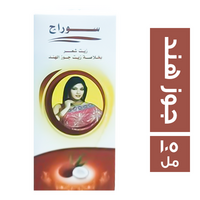 سوراج زيت شعر بخلاصة زيت جوز الهند - 105 مل