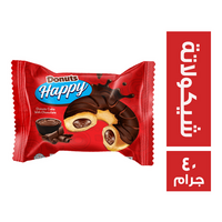 كمارا هابي دونتس بالشيكولاتة - 40 جم
