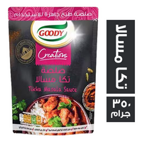 جودي صلصة تكا مسالا - 350 جم