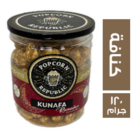 بوب كورن ريبابليك بطعم الكنافة - 120 جم
