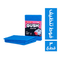 فيكسلون جوش فوط تنظيف - 3 قطع