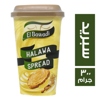 البوادي حلاوة طحينية سبريد - 300 جم