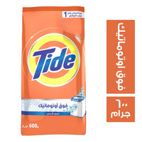 تايد مسحوق فوق اوتوماتيك - 600 جم