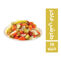 طرشي فاخر - 15 كجم