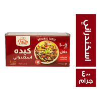 تيستي كبدة اسكندراني - 400 جم
