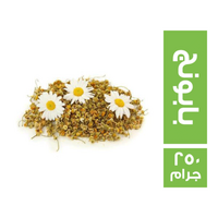 زهرة بابونج - 250 جم