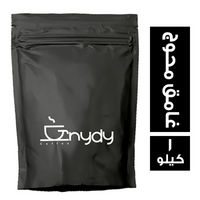جنيدي كوفي بن تركي غامق محوج - 1 كجم