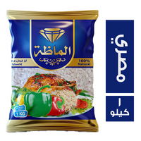 الماظة ارز ابيض مصري - 1 كجم