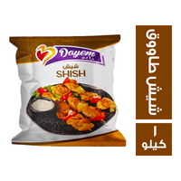 دايم شيش طاووق - 1 كجم